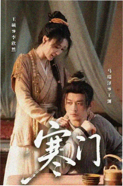 星辰变动漫分集索引 同轨推荐作品封面三