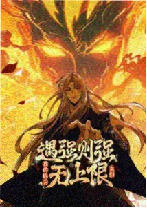 星辰变动漫在线观看全集免费观看 镜头调度观察图